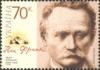 Stamp-of-Ukraine-s747.jpg