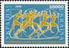 Stamp_of_Ukraine_s112.jpg