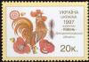 Stamp_of_Ukraine_s166.jpg