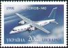 Stamp_of_Ukraine_s227.jpg