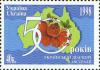 Stamp_of_Ukraine_s231.jpg