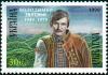 Stamp_of_Ukraine_s236.jpg