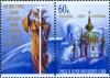 Stamp_of_Ukraine_s275.jpg