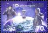 Stamp_of_Ukraine_s369.jpg