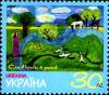 Stamp_of_Ukraine_s371.jpg