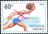 Stamp_of_Ukraine_s430.jpg