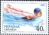 Stamp_of_Ukraine_s431.jpg