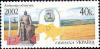 Stamp_of_Ukraine_s432.jpg