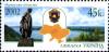Stamp_of_Ukraine_s476.jpg