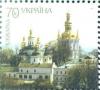 Stamp_of_Ukraine_s810.jpg