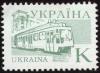 Stamp_of_Ukraine_s97.jpg