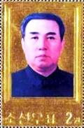 Colnect-2330-902-Portrait-of-Kim-Il-Sung.jpg