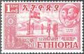 Colnect-2763-768-Federation-with-Eritrea.jpg