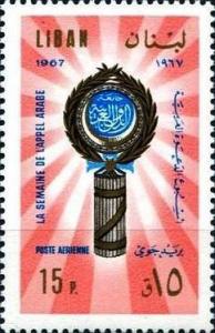Colnect-1380-728-Arab-League-Emblem.jpg