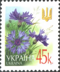 Stamp_of_Ukraine_s470.jpg