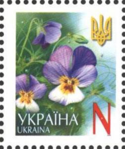Stamp_of_Ukraine_s699.jpg
