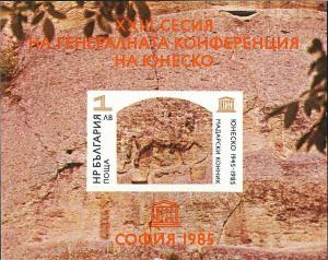 Colnect-1813-940-The-Madara-Horseman--Rock-Relief.jpg