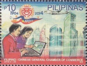 Colnect-2832-227-Filipino-Chinese-General-Chamber-of-Commerce---110th-Anniv.jpg