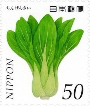 Colnect-3048-945-Bok-Choy-Brassica-rapa-var-chinensis.jpg
