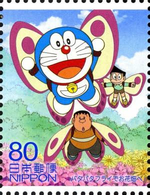 Colnect-3049-653-Doraemon-with-Wings.jpg
