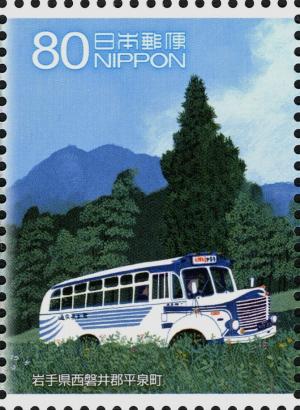Colnect-4137-547-Bonnet-Bus---Hiraizumi-Iwate-Prefecture---1-2.jpg