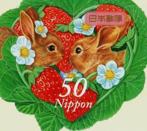 Colnect-4144-031-Strawberries---Hares.jpg
