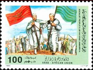 Colnect-5462-275-Arab-African-Union.jpg