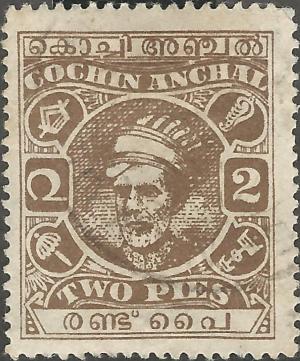 Colnect-6478-025-Maharaja-Kerala-Varma-II.jpg