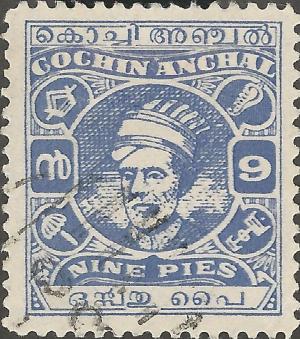 Colnect-6478-027-Maharaja-Kerala-Varma-II.jpg