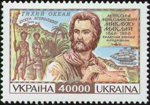 Stamp_of_Ukraine_s111.jpg
