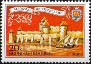Stamp_of_Ukraine_s186.jpg