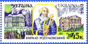 Stamp_of_Ukraine_s511.jpg