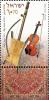 Colnect-773-812-Rabbaba-violin.jpg