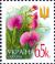 Stamp_of_Ukraine_s527.jpg