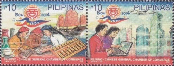 Colnect-2832-225-Filipino-Chinese-General-Chamber-of-Commerce---110th-Anniv.jpg