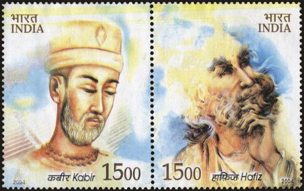 Colnect-5747-955-Indian---Iranian-Poets---Joint-Issue.jpg
