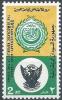 Colnect-2120-879-Arab-League-Emblem.jpg
