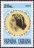 Stamp_of_Ukraine_s159.jpg