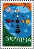 Stamp_of_Ukraine_s408.jpg