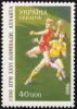 Stamp_of_Ukraine_s114.jpg