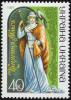 Stamp_of_Ukraine_s147.jpg