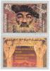 Stamp_of_Ukraine_s235.jpg