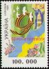 Stamp_of_Ukraine_s82.jpg