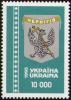 Stamp_of_Ukraine_s88.jpg