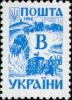Stamp_of_Ukraine_s56.jpg
