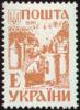 Stamp_of_Ukraine_s60.jpg