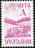 Stamp_of_Ukraine_s58.jpg