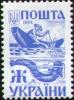 Stamp_of_Ukraine_s61.jpg