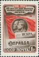 Colnect-193-024-Newspapers--Iskra-----Pravda--and-profiles-of-Lenin---Stalin.jpg