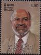 Colnect-2543-783-M-H-M-Ashraff-1948-2000-politician.jpg